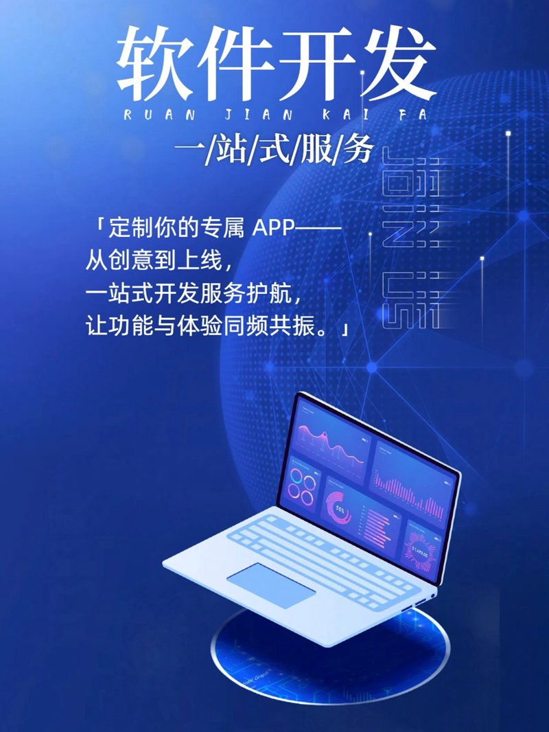 如何撰写一份高效的信息化方案